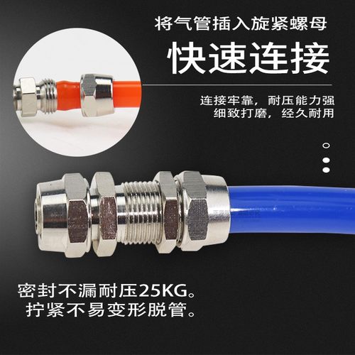 气动元件 快拧隔板串板直通接头铜镀镍PM6-8/10/12/14/16插外径管