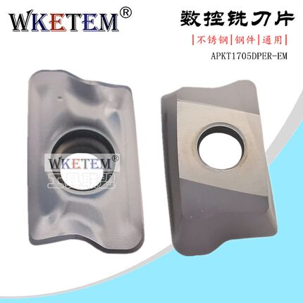WKETEM快进给数控铣刀片APKT1705PDER EM 不锈钢通用牛鼻铣刀包邮