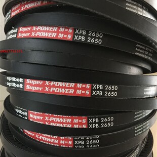 进口德国欧皮特SUPER X-POWER M=S三角带XPB2150,XPB2240,XPB2280