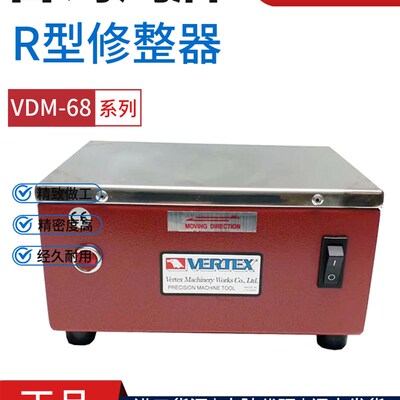 台湾鹰牌平面脱磁器 小工件脱磁器VDM-68强力式脱磁器 消磁机220V