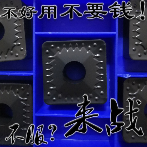 株洲大正方形重力切削刀片SNMM250924 250724-HDR YBD152 YBM253