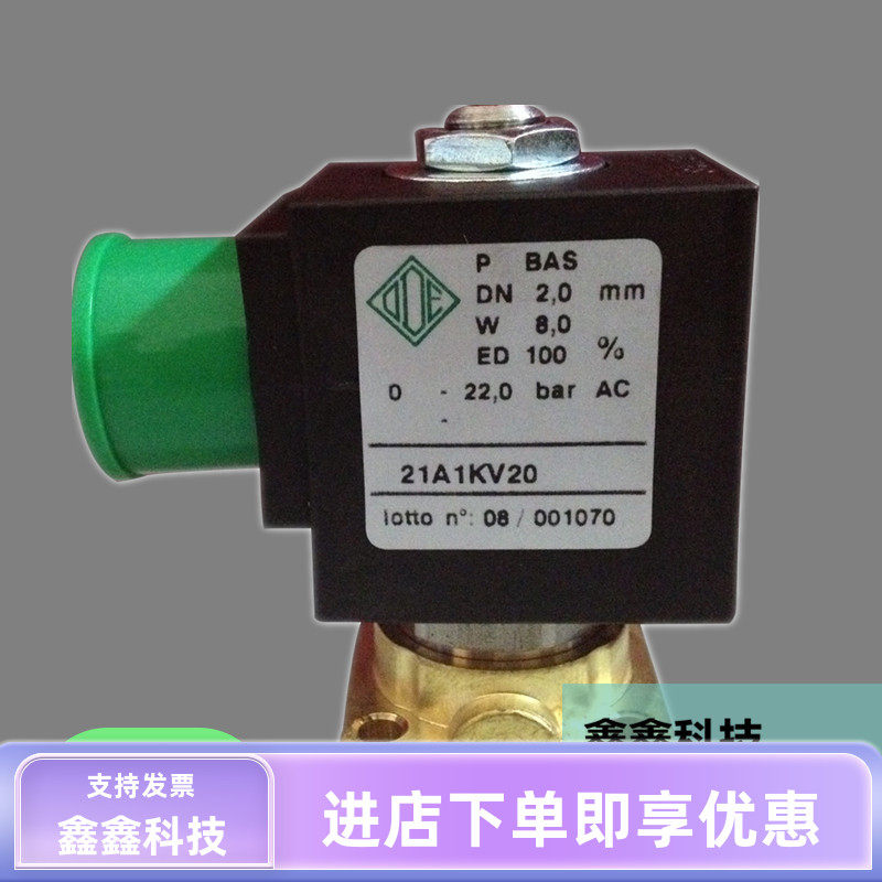 进口意大利ODE电磁阀21A1KV20加载电磁阀配套BDA线圈底板式平式