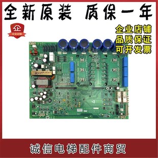 KCA 奥 KBA 斯OVF404R变频器驱动板 26800AAE1 斯电梯配件