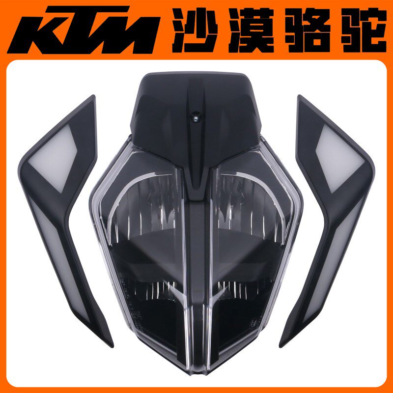 KTM390DUKE原厂前照灯总成24款大灯总成日行灯左右行车灯原装配件