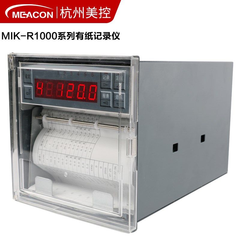 美控MIK1000工业温度记录仪 有纸打印 压力温度电流电压记录仪