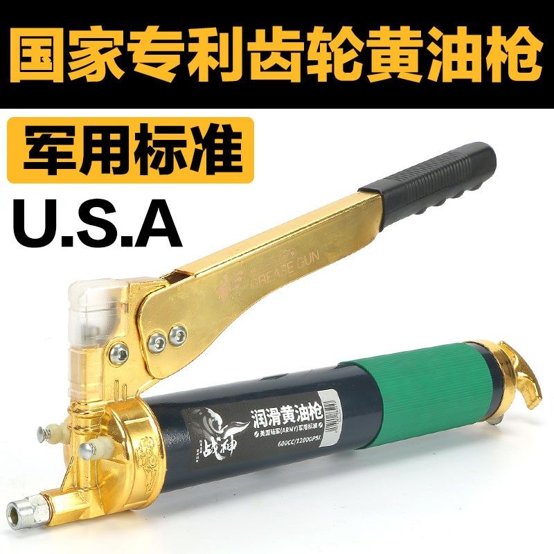 机械黄油枪手压黄油枪挖掘机重型机械黄油枪,农用物资,苗木固定器/支撑器,淘宝优惠券,粉丝福利购,淘宝优惠卷