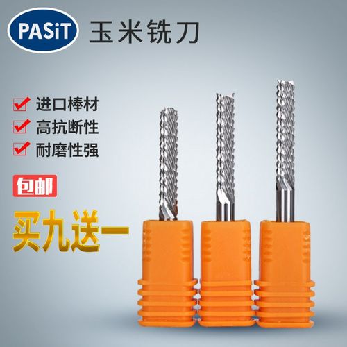 合金钨钢电路板PCB铣刀玉米铣刀4mm6毫米数控电脑雕刻机刀具刀头