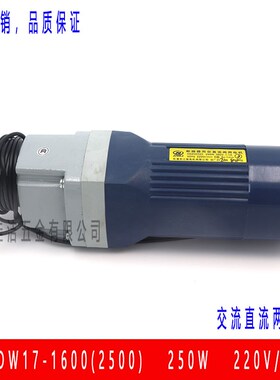 HDZ32520 22520 开关电动机250W DW17断路器专用串励电机 1.1A 2A