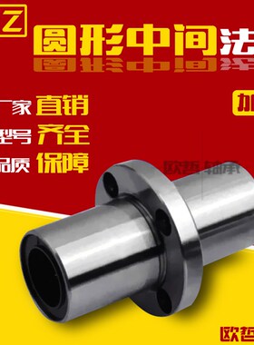圆法兰直线轴承加长型LMFC40LUU总长度151mm可带P带C带M法兰型 直