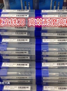 株洲铣刀GM-2R-D6D8D10D12R2R1.5R1.0R0.5R0.3二刃球头直柄立铣刀
