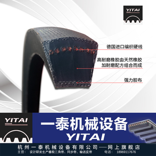 3550 3900 3600 3800 4000LW 3700 鑫星窄V高速防油三角带SPC3000