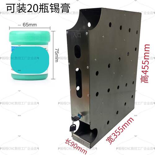 锡膏先进先出管理工厂直销包邮