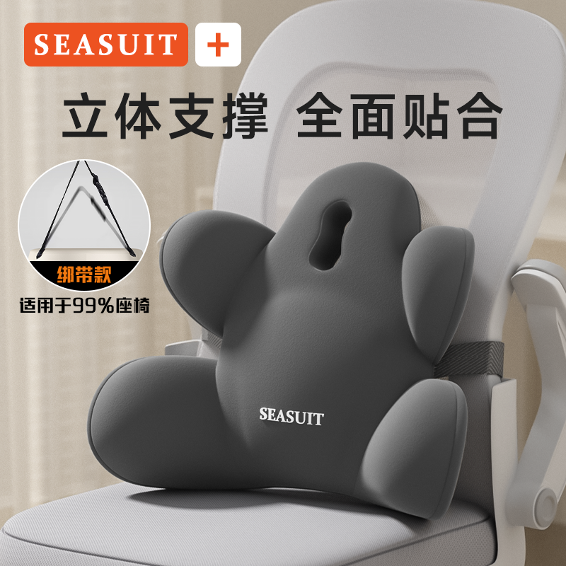 腰靠腰枕靠垫座椅腰部支撑睡觉工位久坐神器办公室椅子护腰靠背垫,居家布艺,腰靠垫,淘宝优惠券,粉丝福利购,淘宝优惠卷