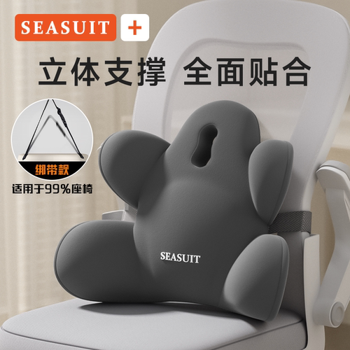 【天猫新品】小怪兽腰靠坐垫套装