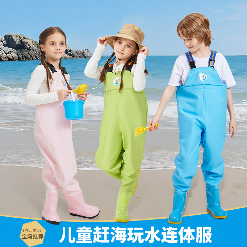 儿童玩水连体下水裤赶海装备