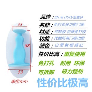 硅胶门吸免打孔免安装o厕所门防撞吸墙门钉玻璃门吸防水加长门吸