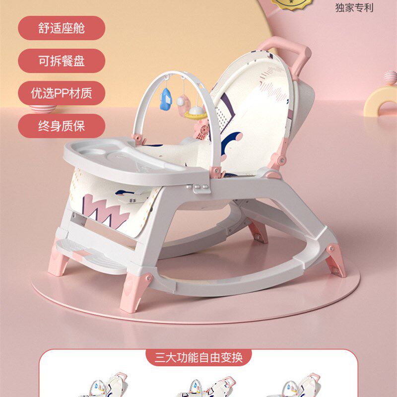 哄娃神器婴儿摇摇椅安抚椅新生儿宝宝H摇篮躺椅哄睡带娃用品摇摇