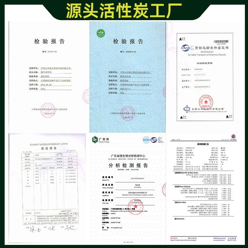 1000碘值椰壳活性炭q去甲醛新房吸异味装修快速除醛净味木碳竹炭