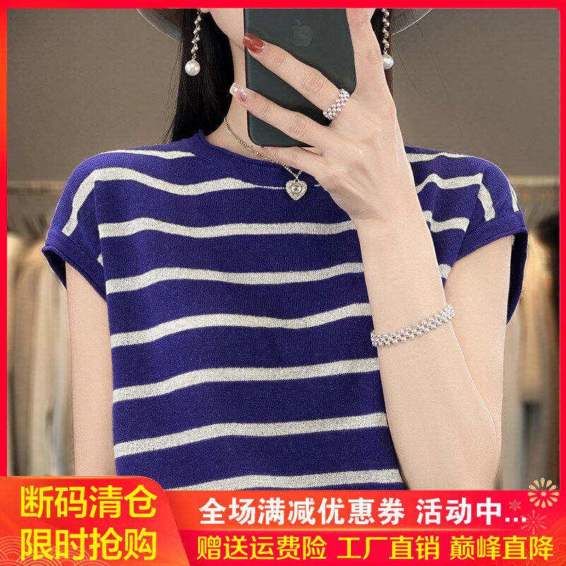 圆领拼色100%纯棉针织短袖女24夏季新款条纹T恤衫宽松半袖打底衫