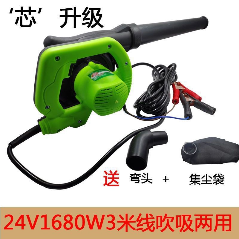 车载鼓风机d大功率12V吹风机收割机吹尘枪24V挖机吹灰强风吹吸风
