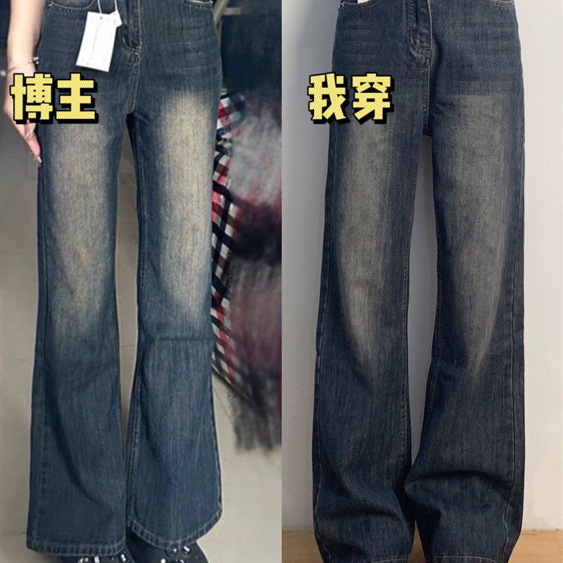300斤加肥加大胖mm大码高腰微喇牛仔裤女宽松梨形身材直筒喇叭裤