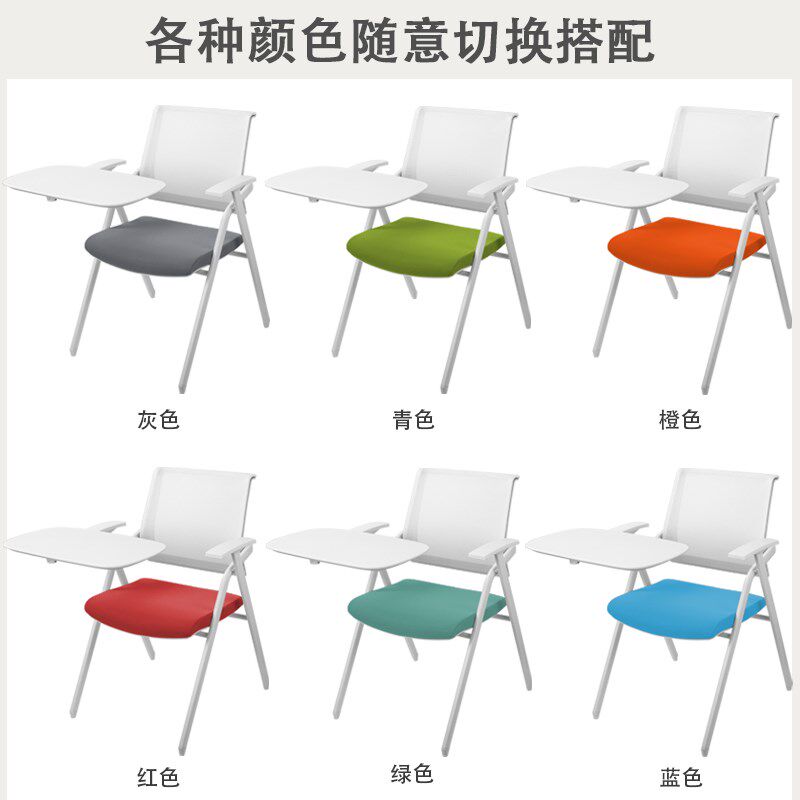 折叠培训椅带桌板会议q椅学生桌椅一体职员办公椅开会椅子写字板