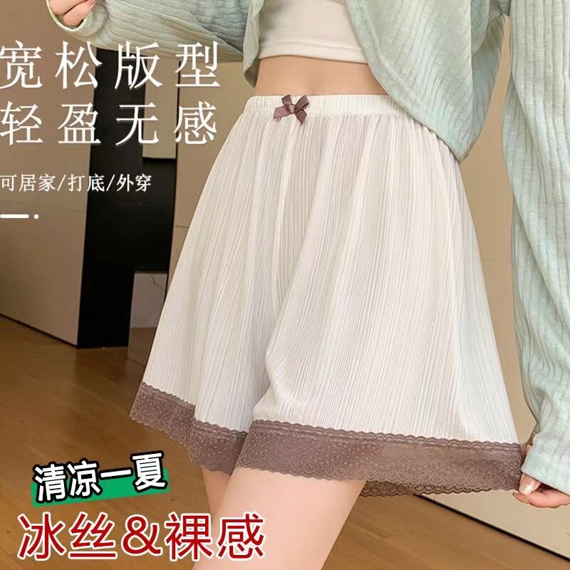 冰丝安全裤女夏季薄款蕾丝防走光不卷边短裤宽松居家睡裤内搭裤