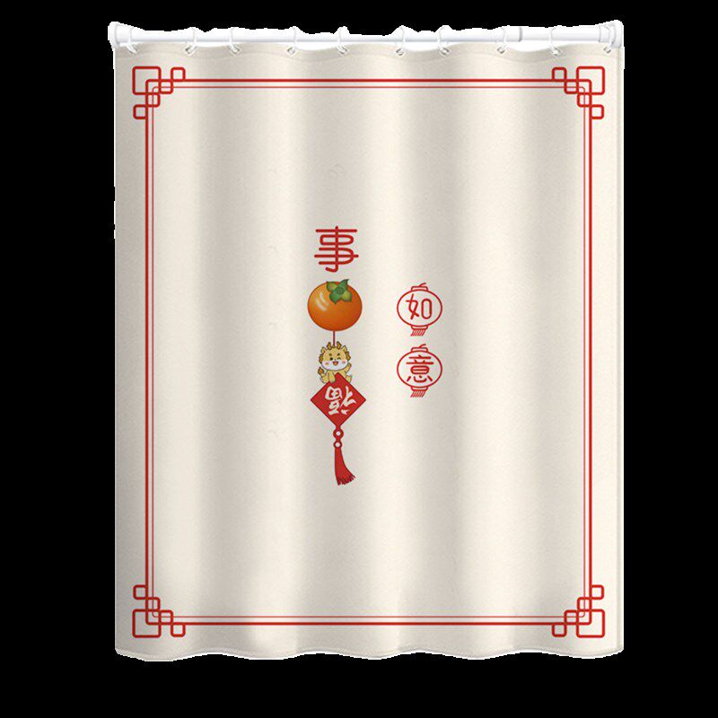 喜庆卫生间防水布l加厚防霉浴室淋浴隔断挂帘子浴间浴帘免打孔