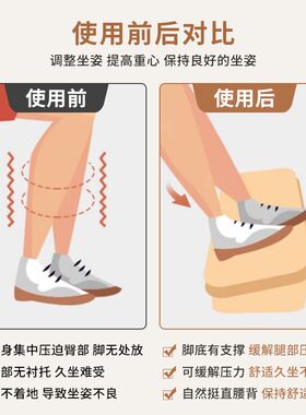 办公室工位脚踏凳女生防翘二郎腿神器放脚踩O脚板搁脚桌下垫脚腿