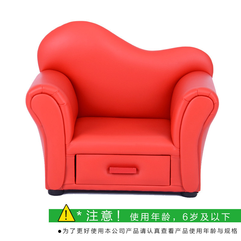 儿童房沙发可爱红色皮革多x功能储物宝宝小沙发幼儿园儿童座椅