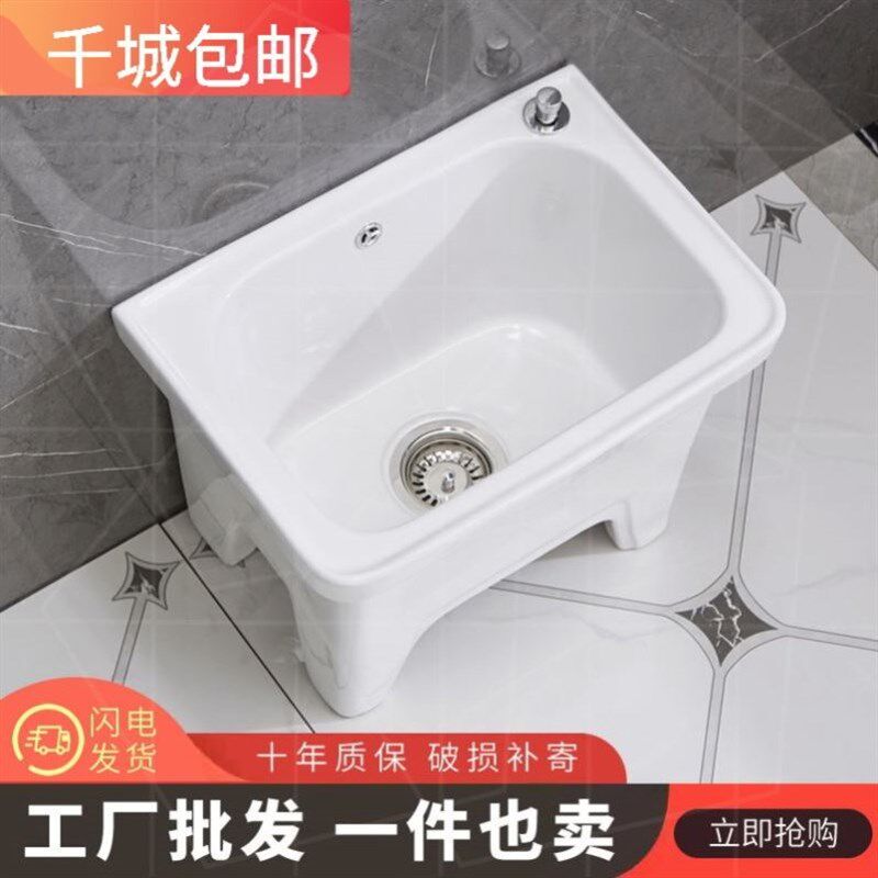 新款拖把池家用j阳台卫生间户外高脚涮洗拖布墩布池子落地式盆陶