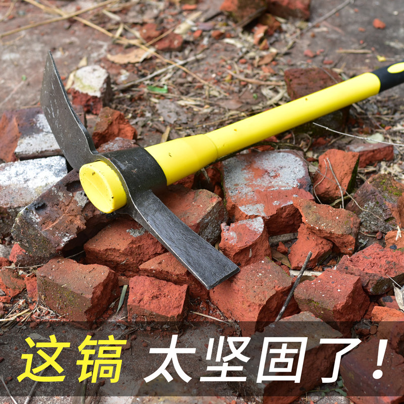 手工锻打镐斧挖j树根工具户外挖桩专用镐锄洋镐十字镐挖土镐头铁