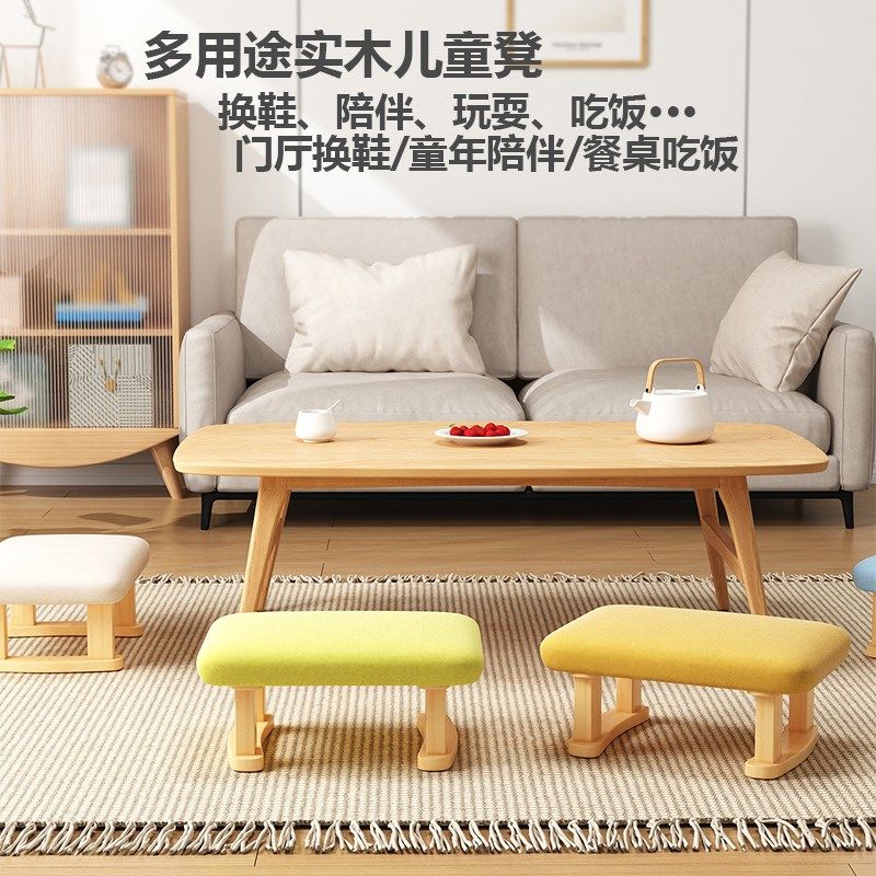 实木踮脚凳子防翘腿神器办公室脚托宿舍脚凳脚踏板W儿童增高墩子