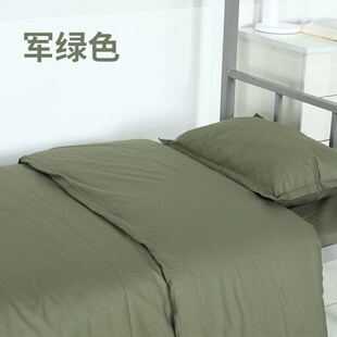 学生宿舍三件套j职工宿舍上下铺单人床单被套学生军训床上套件