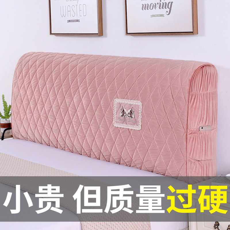 全包床头套罩弹力加厚床头靠背罩加厚防尘罩盖布1.5O\1.8\2\2.2米
