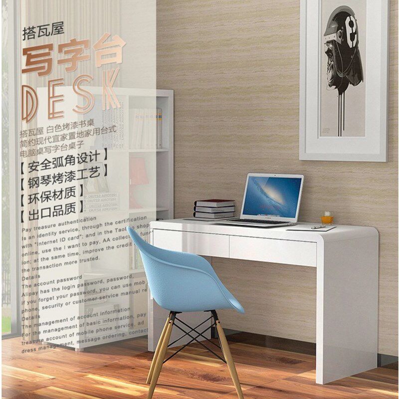加厚亮光烤漆家用写字台简约现代白色J电脑桌简易组装台式办公桌