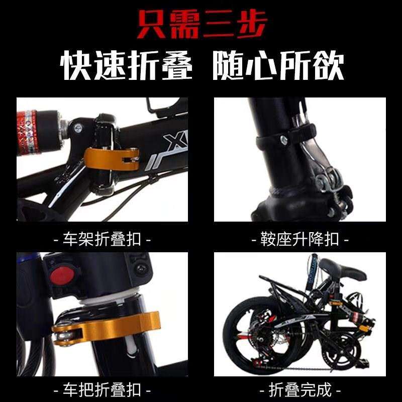 新型折叠自行车i可放车后备箱男女式超轻便携成年大人上班20寸孩