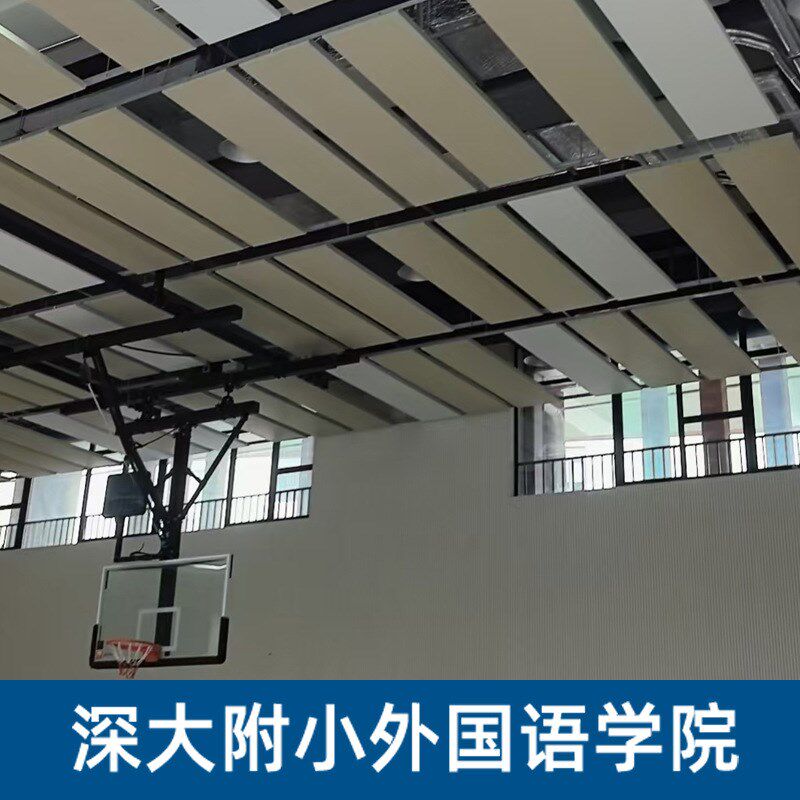 天花空间吸声体 学校体育馆宴会厅顶面吊顶吸音材W料铝边框吸声体