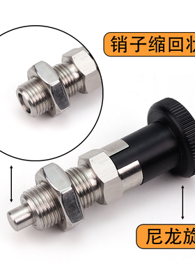 GN617分度销旋钮柱m塞自锁型弹簧复位型定位销弹性销M10M12M16M20