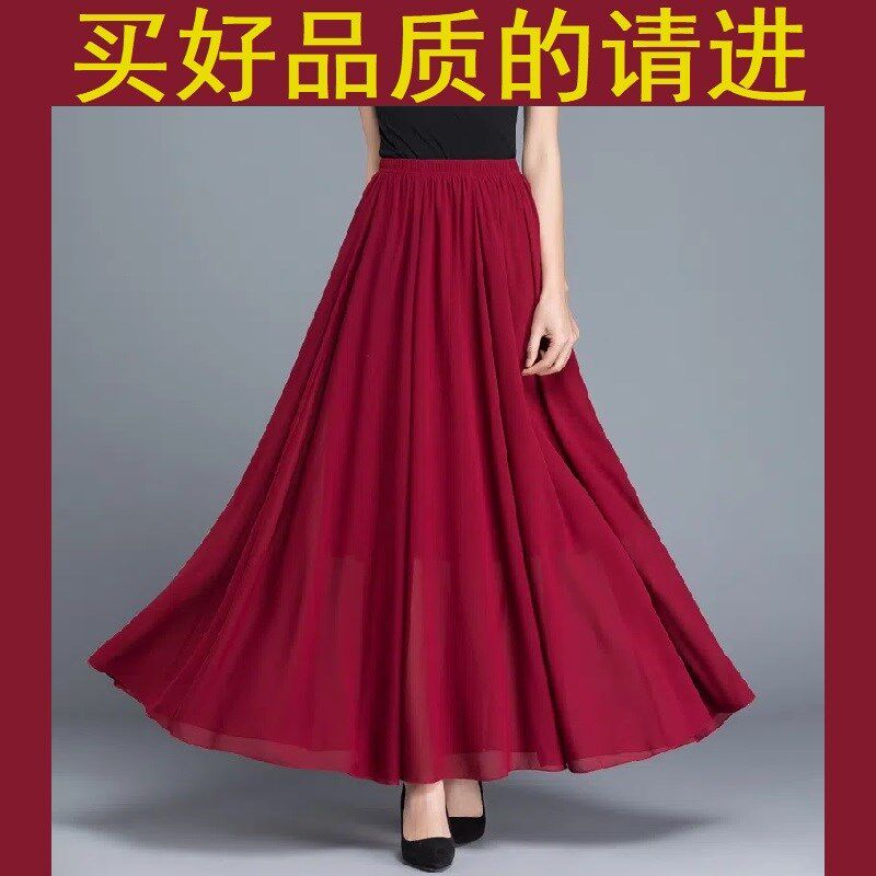 夏百搭雪纺半身裙高腰显瘦大摆长裙百搭中长款大摆伞裙女士a字裙