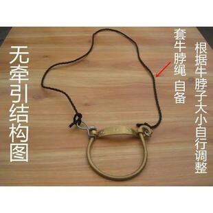 牛鼻环牛鼻牧备母牛鼻子r牵引x牛鼻圈拴栓牛圈环牛用畜圈养殖设肉