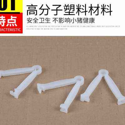 小猪用脐b带夹仔猪护脐带小u猪猪用猪剪断齐断脐扣养猪设备猪场用