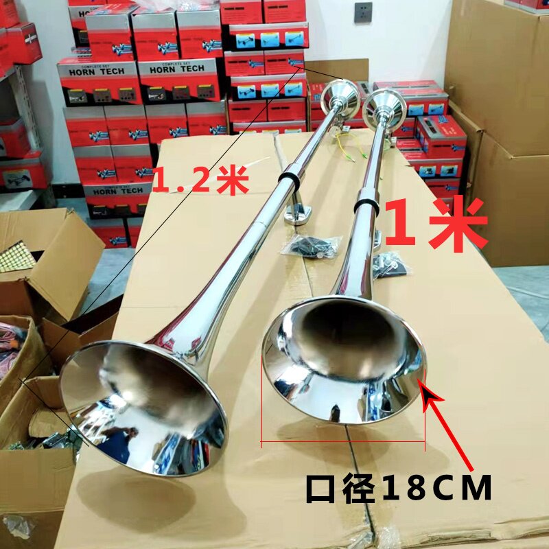 大货车电控气喇叭1米t加长12V24V重低音金属超响汽笛