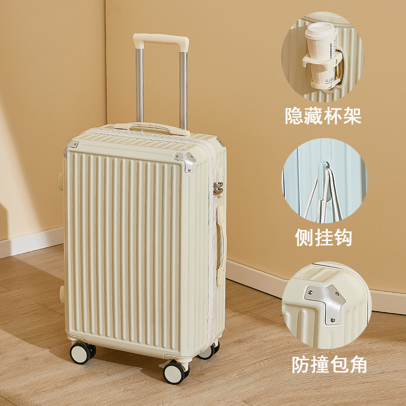 行李箱拉杆箱女多功能学生新款杯架24寸结实耐用男密码旅行皮箱子