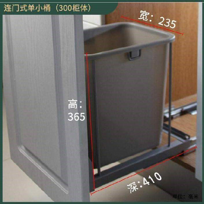 带盖可放可拉挂h式滑轨方型干湿带抽拉带加高篮架厨房橱柜垃圾桶