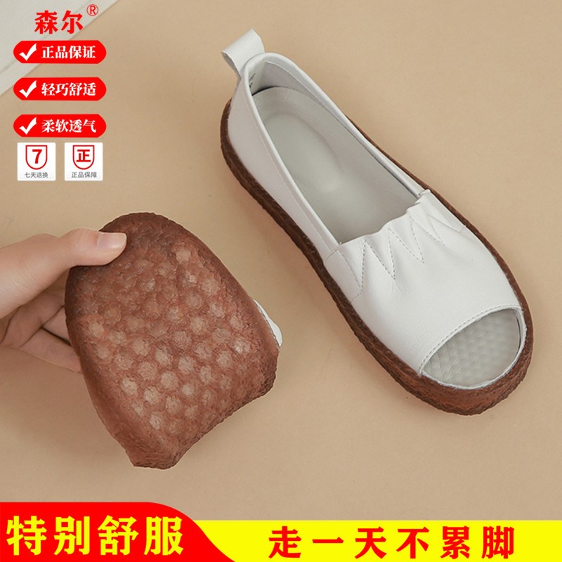 真皮露趾单鞋平底妈妈凉拖鞋2025夏季新款防滑孕妇鞋百搭外穿凉鞋