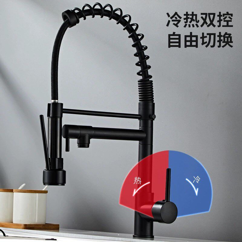 跨镜弹簧多功能抽拉式水龙头家用厨房洗菜盆洗碗池双出水冷热龙头