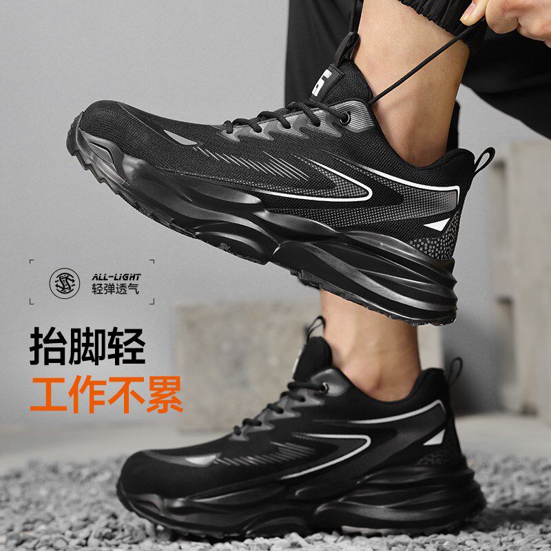劳保鞋男款男士带钢板防砸防刺穿耐磨轻便安全老保工地.工作鞋透