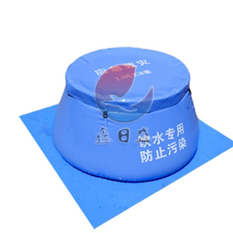 民政抗旱救灾储水罐m 2m应急救灾水桶 2立方饮用水折叠贮水罐