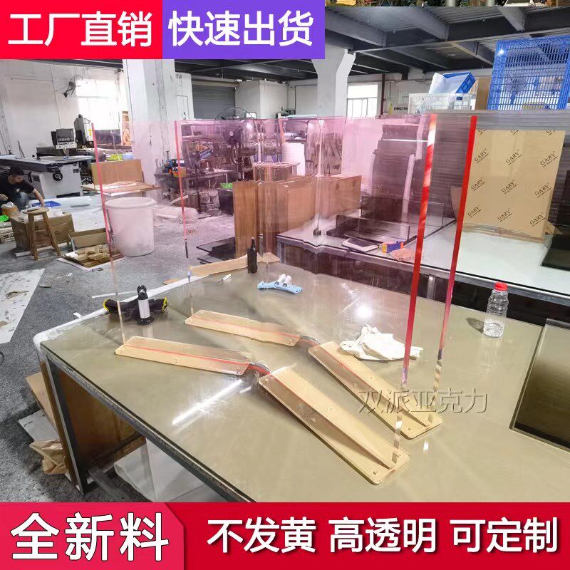 彩色渐变亚克f力桌腿支架支撑板导台茶几书桌透明悬浮桌脚加工定